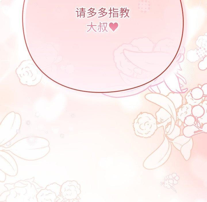 339P - 摸鱼生存指南/上班不要太认真