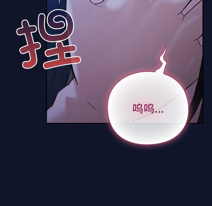 44P - 摸鱼生存指南/上班不要太认真