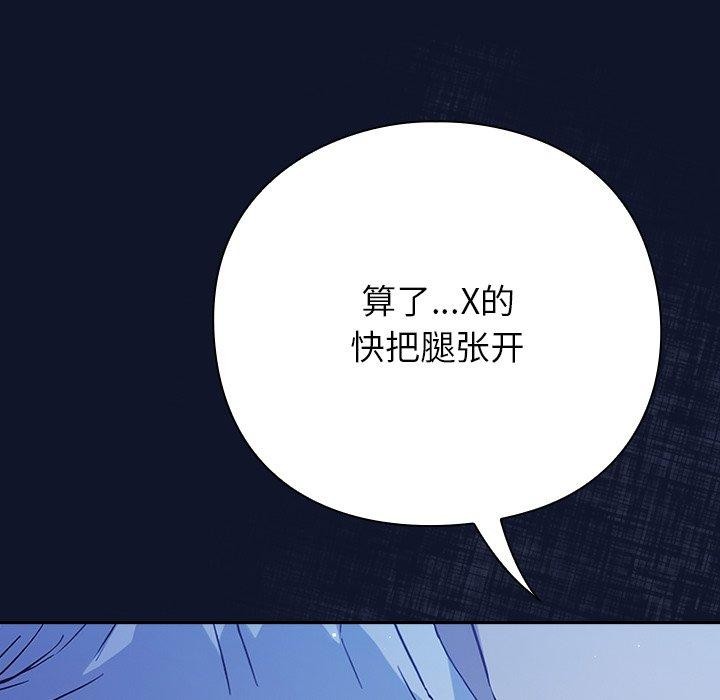 45P - 摸鱼生存指南/上班不要太认真
