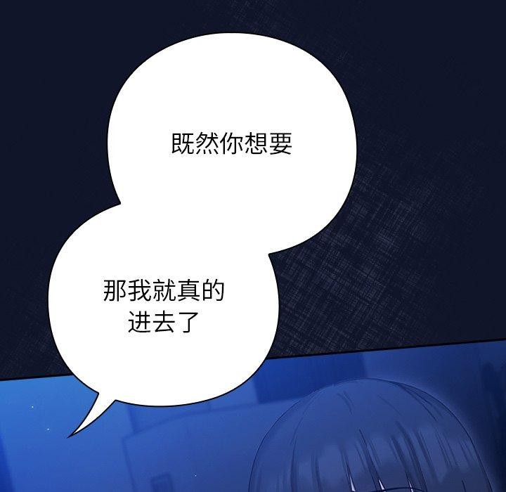 48P - 摸鱼生存指南/上班不要太认真