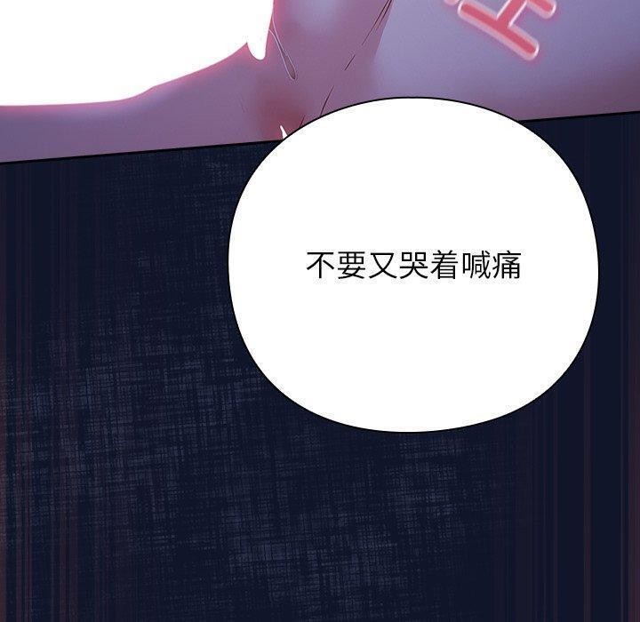 50P - 摸鱼生存指南/上班不要太认真