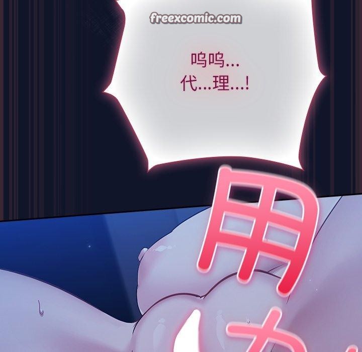 56P - 摸鱼生存指南/上班不要太认真