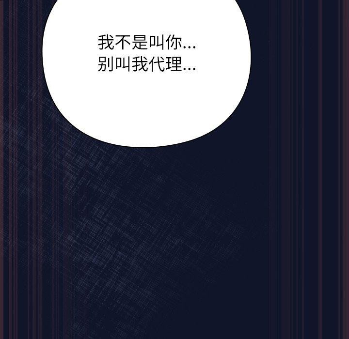 58P - 摸鱼生存指南/上班不要太认真