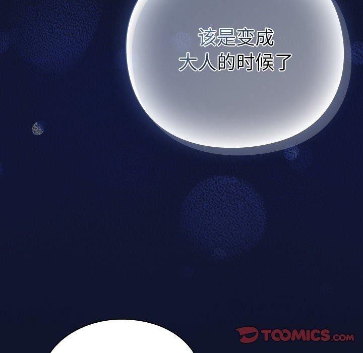 6P - 摸鱼生存指南/上班不要太认真