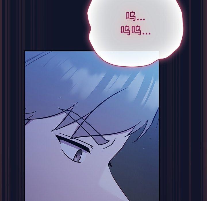 63P - 摸鱼生存指南/上班不要太认真