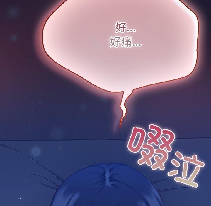 65P - 摸鱼生存指南/上班不要太认真