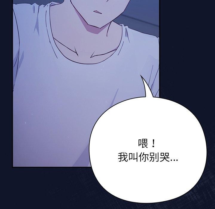 71P - 摸鱼生存指南/上班不要太认真