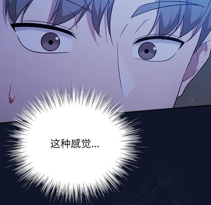 73P - 摸鱼生存指南/上班不要太认真