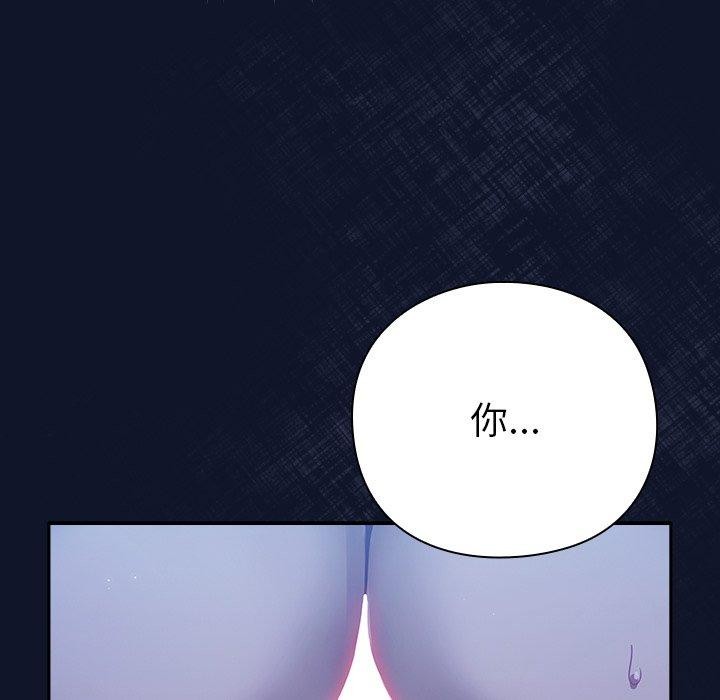 74P - 摸鱼生存指南/上班不要太认真