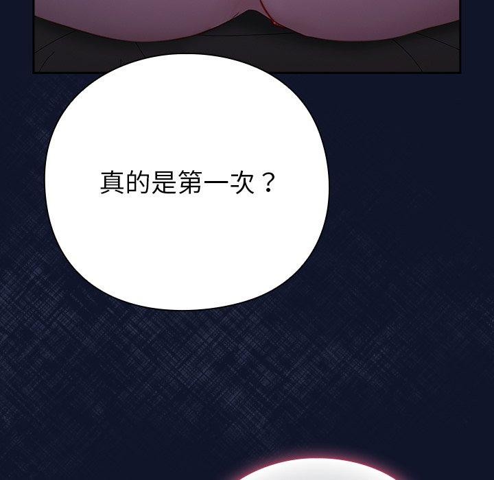 76P - 摸鱼生存指南/上班不要太认真