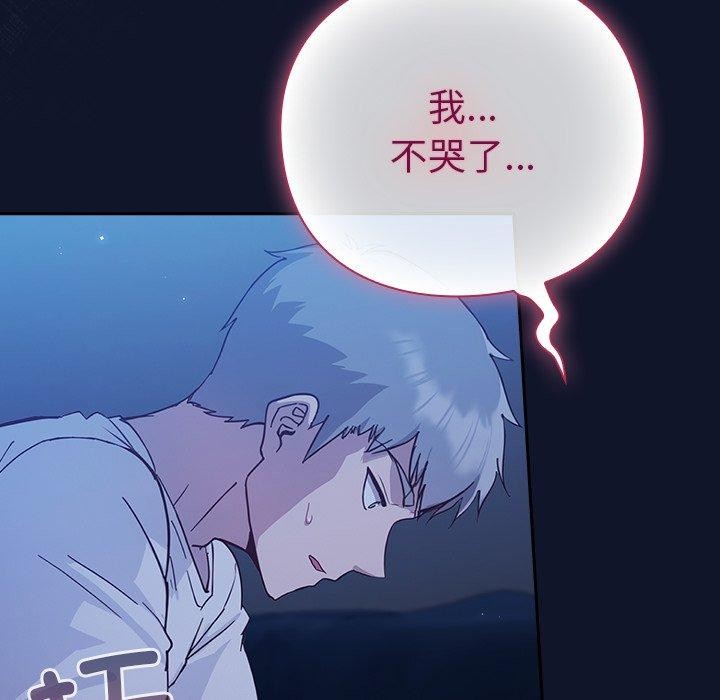77P - 摸鱼生存指南/上班不要太认真