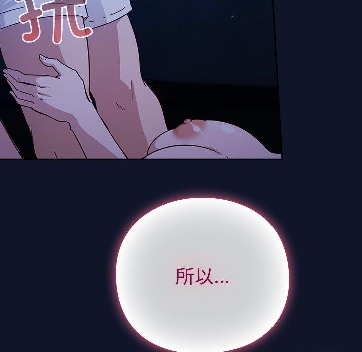 78P - 摸鱼生存指南/上班不要太认真
