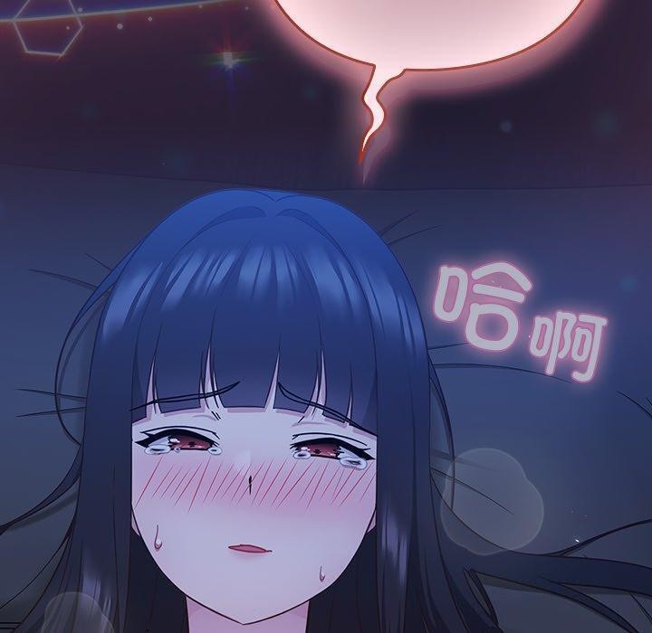 80P - 摸鱼生存指南/上班不要太认真