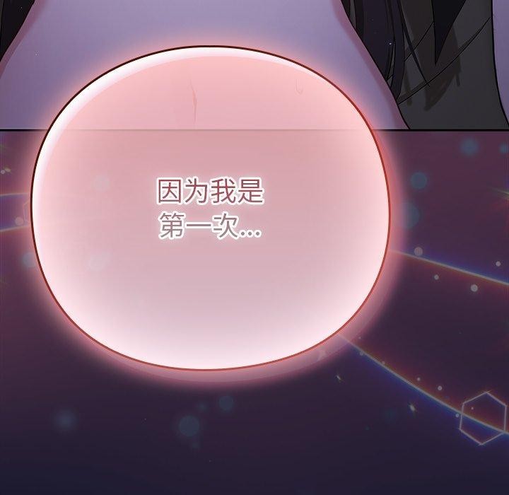 82P - 摸鱼生存指南/上班不要太认真