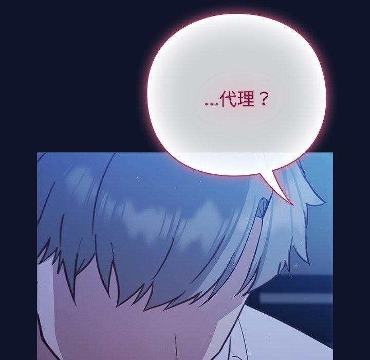 86P - 摸鱼生存指南/上班不要太认真