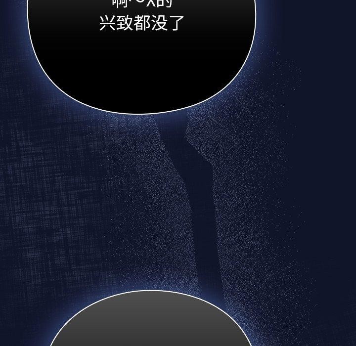 93P - 摸鱼生存指南/上班不要太认真
