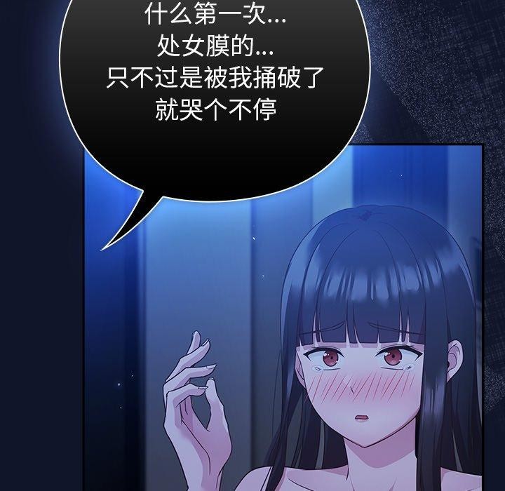 94P - 摸鱼生存指南/上班不要太认真