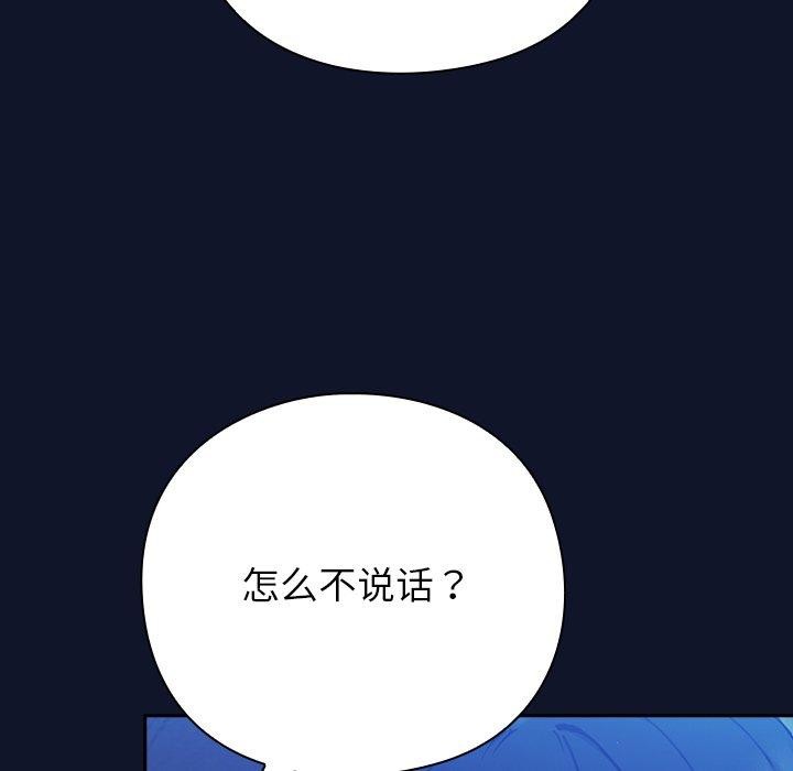 9P - 摸鱼生存指南/上班不要太认真