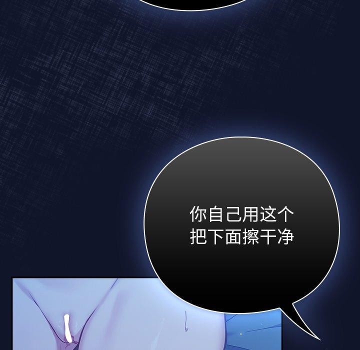 96P - 摸鱼生存指南/上班不要太认真