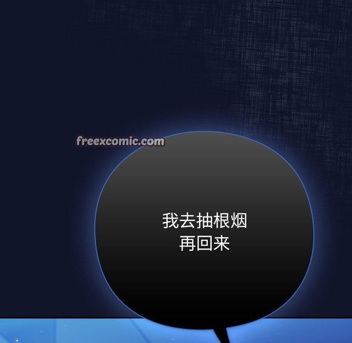 98P - 摸鱼生存指南/上班不要太认真