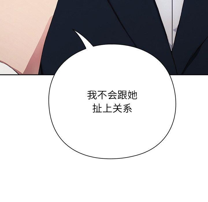 100P - 摸鱼生存指南/上班不要太认真