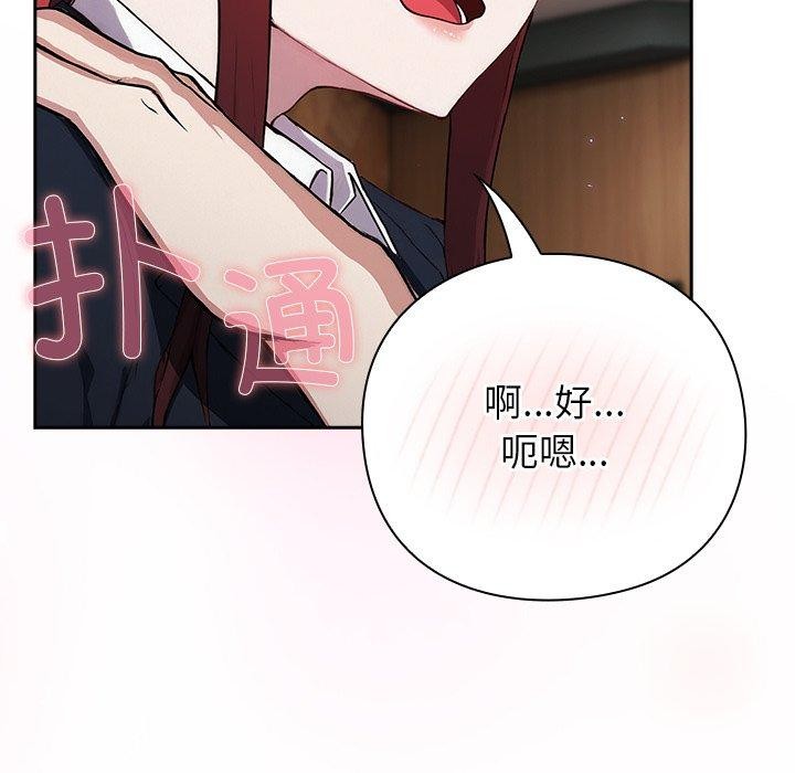 106P - 摸鱼生存指南/上班不要太认真