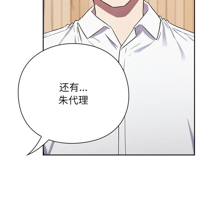 108P - 摸鱼生存指南/上班不要太认真