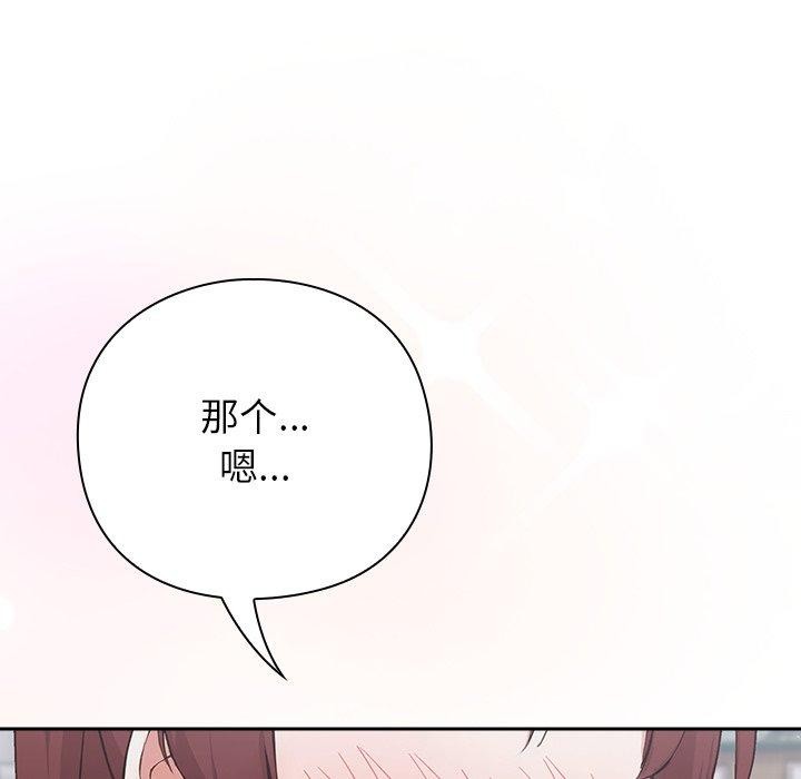 109P - 摸鱼生存指南/上班不要太认真