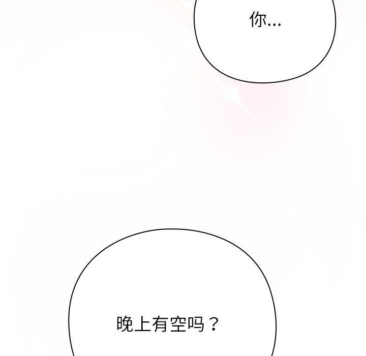 111P - 摸鱼生存指南/上班不要太认真