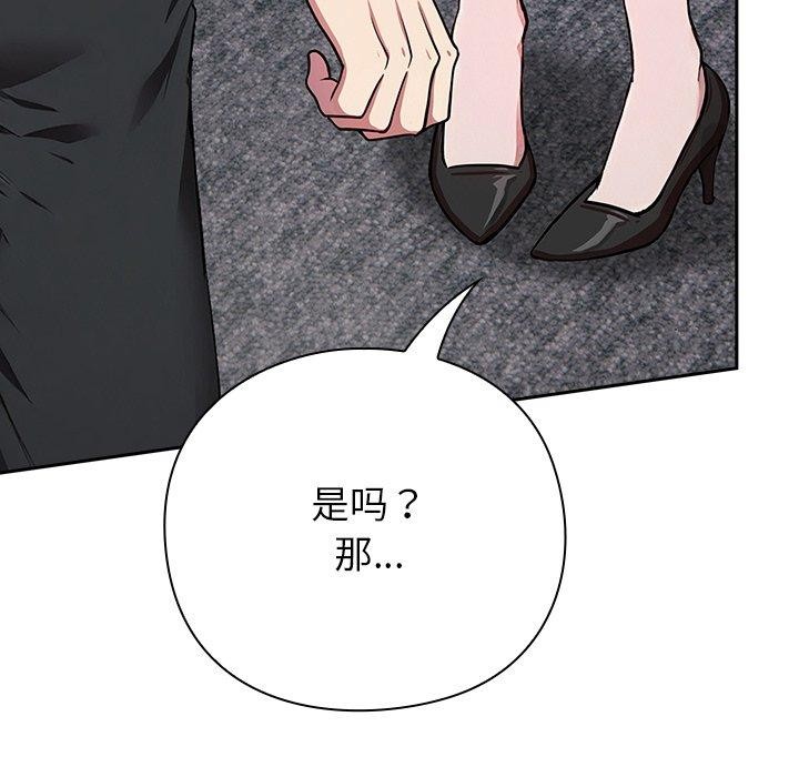114P - 摸鱼生存指南/上班不要太认真