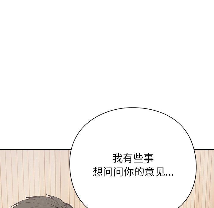 115P - 摸鱼生存指南/上班不要太认真