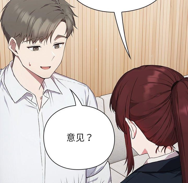 116P - 摸鱼生存指南/上班不要太认真
