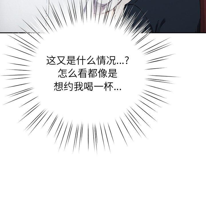 117P - 摸鱼生存指南/上班不要太认真
