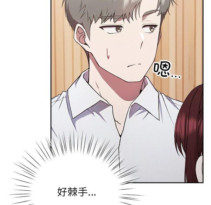 119P - 摸鱼生存指南/上班不要太认真