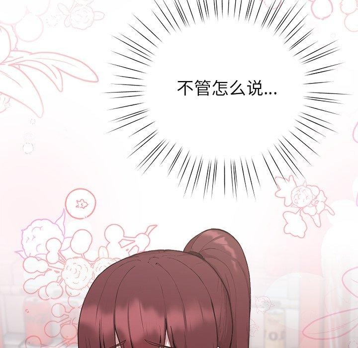 121P - 摸鱼生存指南/上班不要太认真