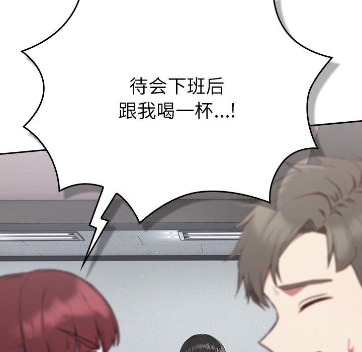 125P - 摸鱼生存指南/上班不要太认真