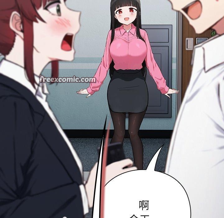 126P - 摸鱼生存指南/上班不要太认真