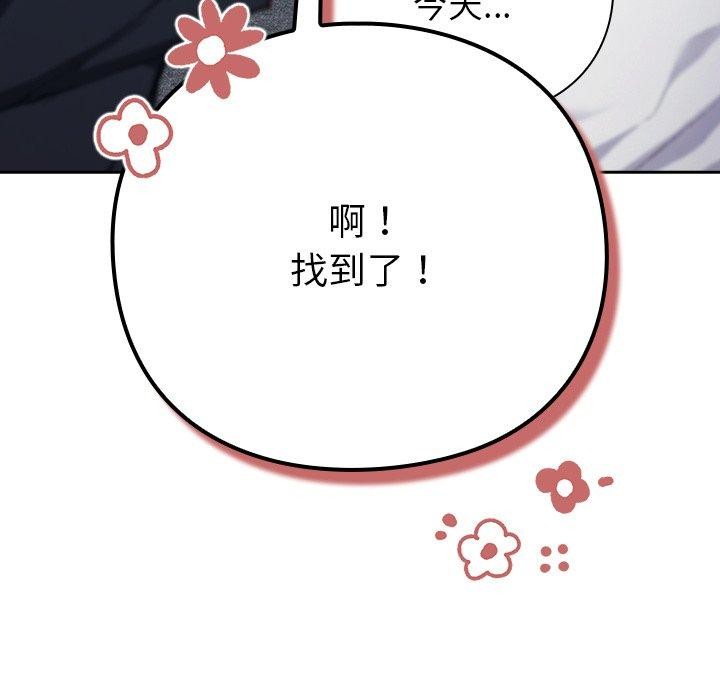 127P - 摸鱼生存指南/上班不要太认真