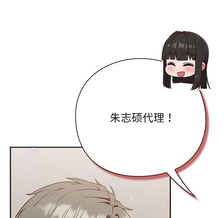 128P - 摸鱼生存指南/上班不要太认真