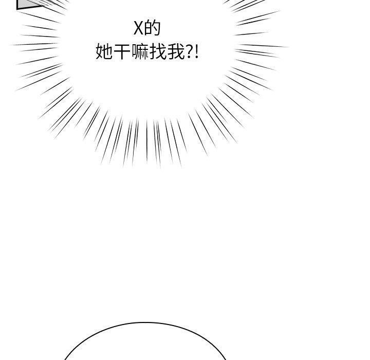 130P - 摸鱼生存指南/上班不要太认真