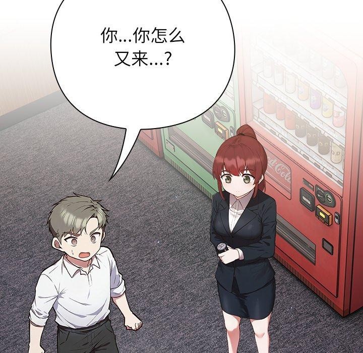 131P - 摸鱼生存指南/上班不要太认真