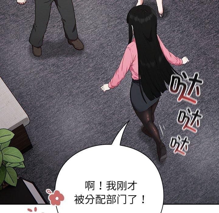 132P - 摸鱼生存指南/上班不要太认真