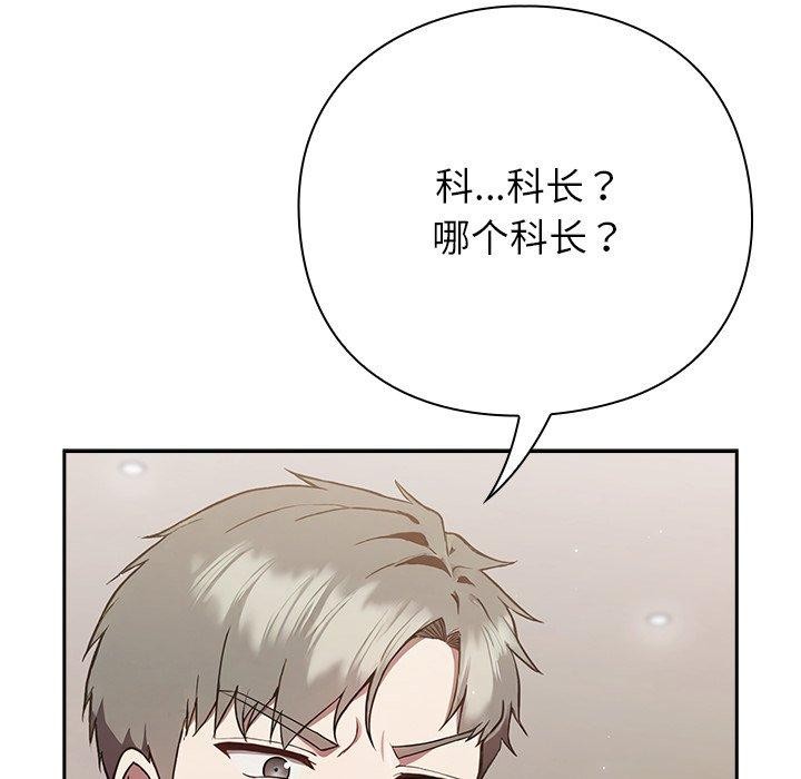 134P - 摸鱼生存指南/上班不要太认真