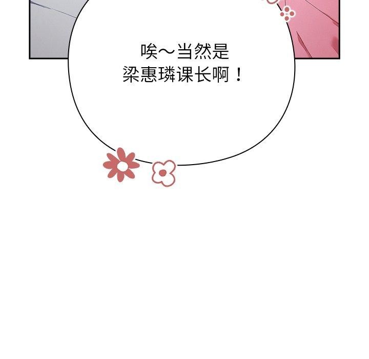 136P - 摸鱼生存指南/上班不要太认真