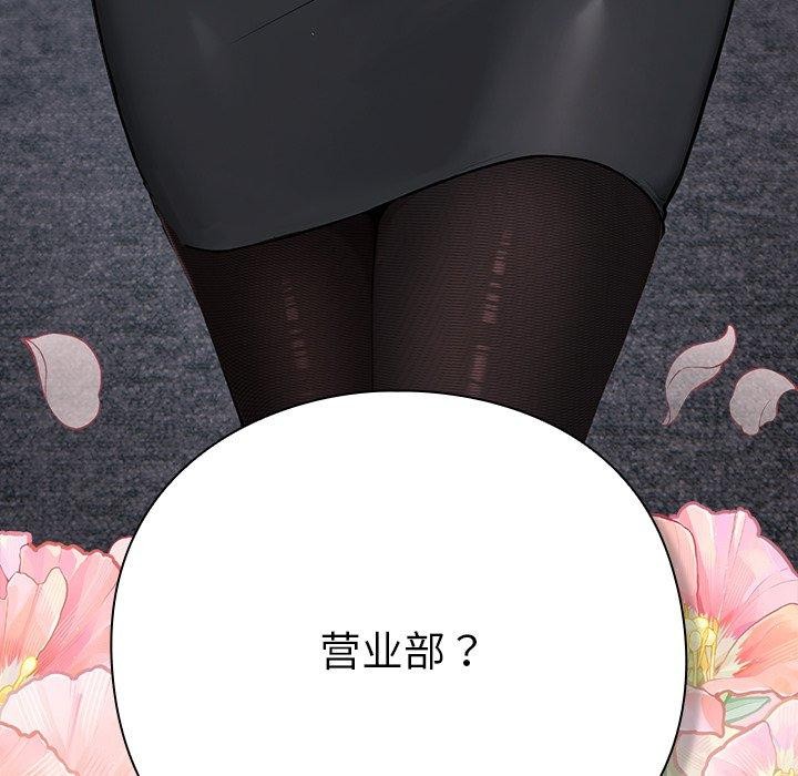 145P - 摸鱼生存指南/上班不要太认真