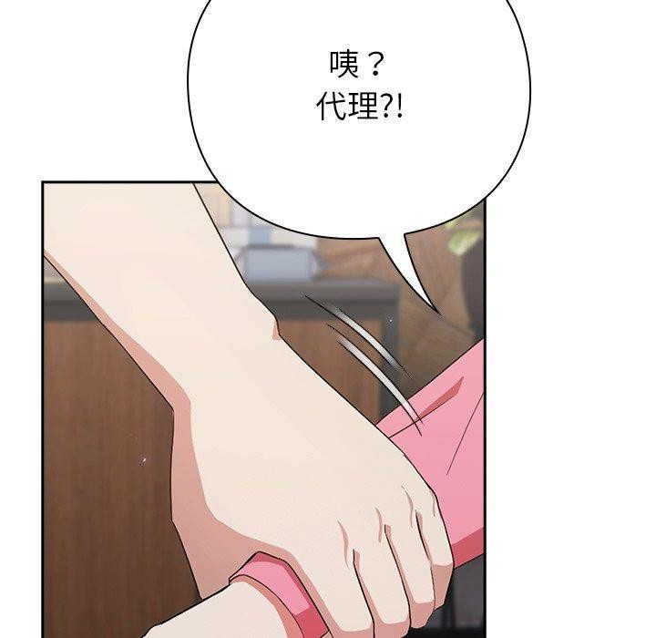 147P - 摸鱼生存指南/上班不要太认真