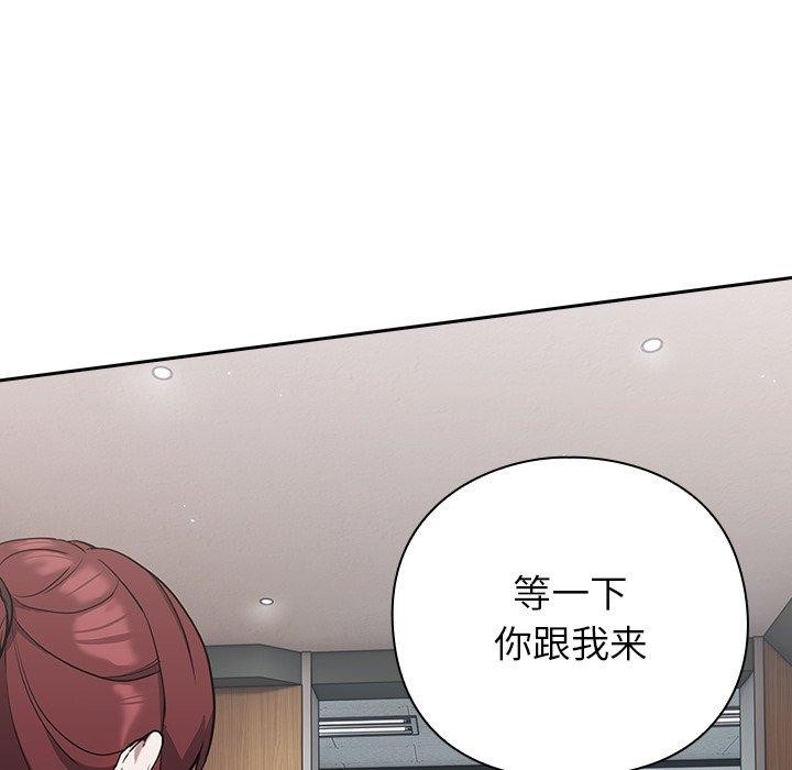 149P - 摸鱼生存指南/上班不要太认真