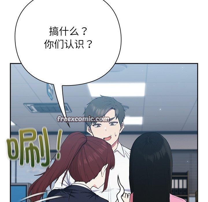 14P - 摸鱼生存指南/上班不要太认真