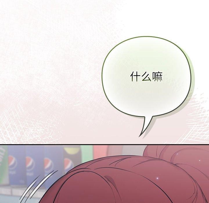 157P - 摸鱼生存指南/上班不要太认真