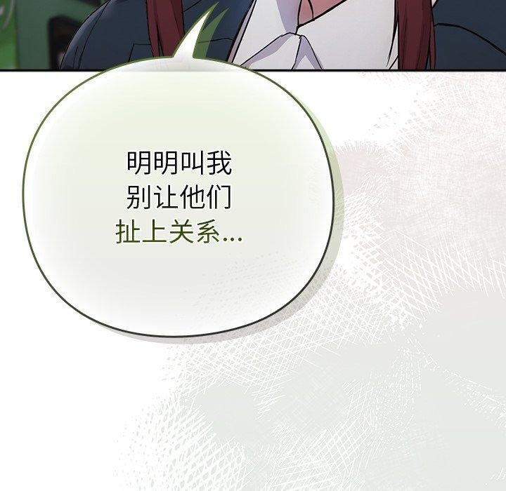 159P - 摸鱼生存指南/上班不要太认真